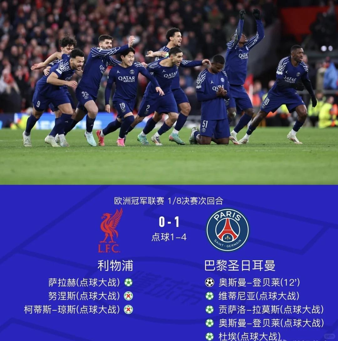 利物浦集结日外线爆发，志在法甲名次提升，目标明确，纪律约束更严格(中央八项规定集中整治的11条内容)-亚博体育平台