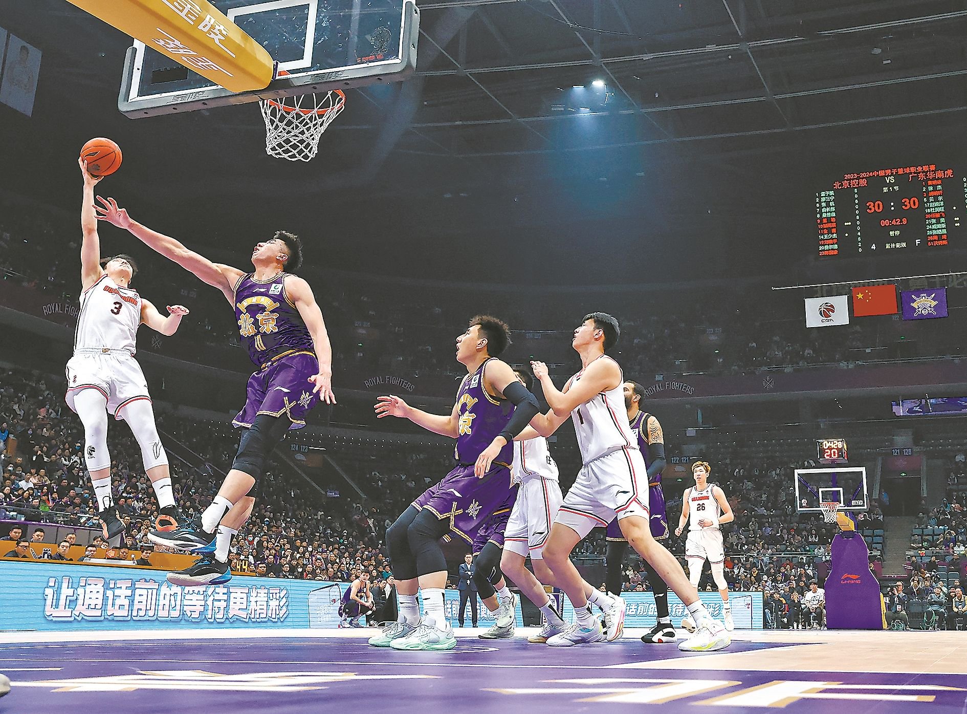 关于窗口期CBA季后赛传出新动向,芝加哥公牛复出首秀,管理层表态——话题不断,纪律约束更严格的信息-亚博网页版